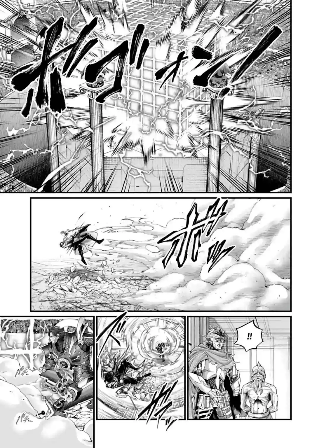 Shuumatsu no Valkyrie Chapter 72 13